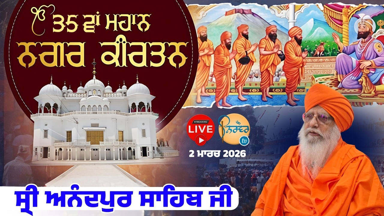 HD Live I Anandpur Sahib | Mahan Nagar Kirtan | Anandpur Sahib