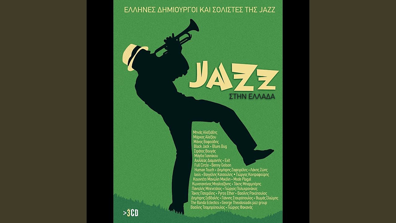 All the Cats Join In