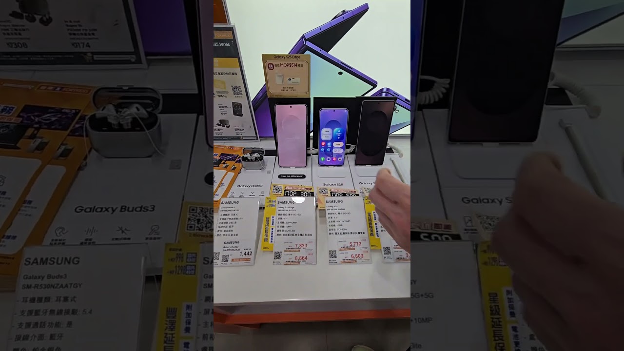 Samsung S25, S25 Plus, S25 Ultra в Макао &mdash; цены на прошлое поколение 📱