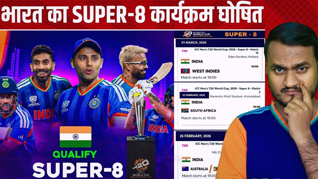 India Qualify For Super 8 After Defeating Pakistan | India Super 8 Schedule In T20 World Cup 2026.