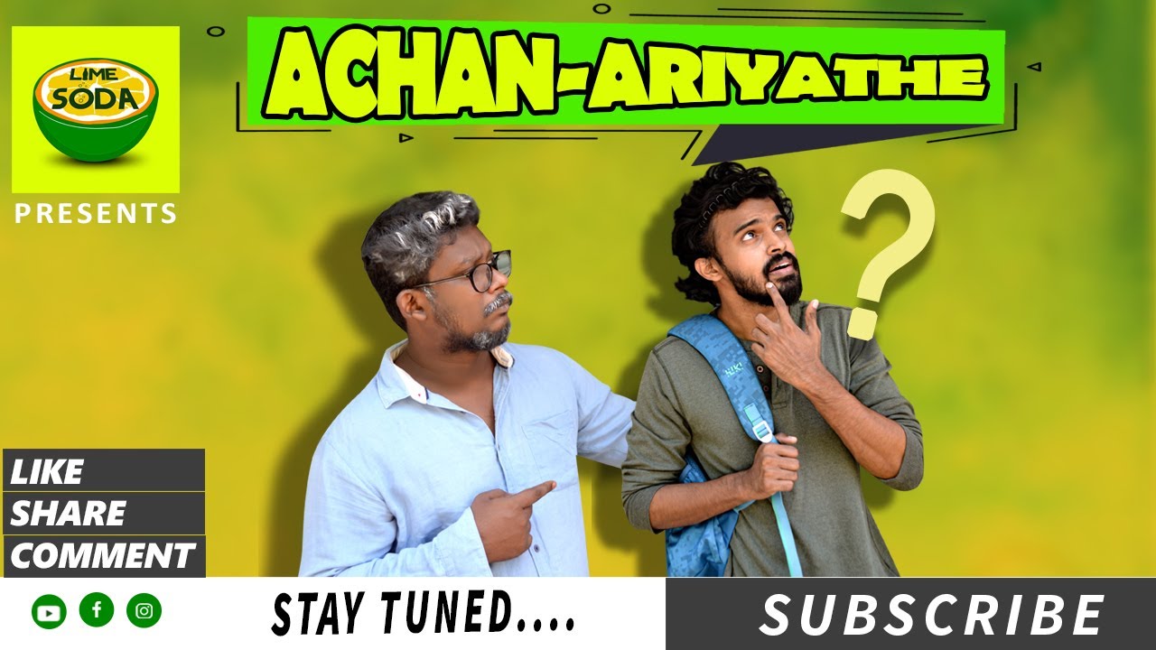 ACHAN ARIYATHE |PROMO VIDEO | COMEDY |LIME SODA