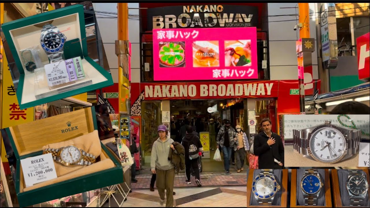 Ultimate Guide Luxury Watch Shopping area in Nakano Broadway Tokyo (December 2024)
