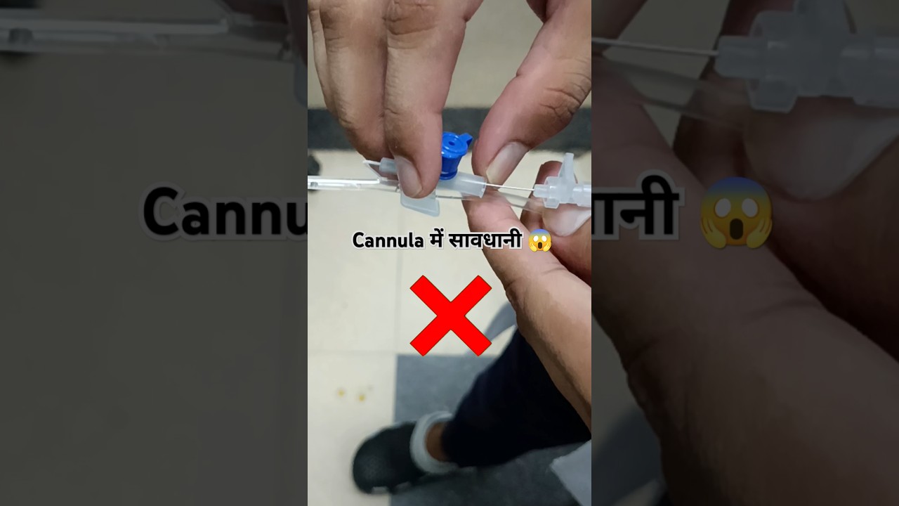 iv cannula procedure | medical student practice cannula | Vigo kaise lagaye | funny videos #shorts