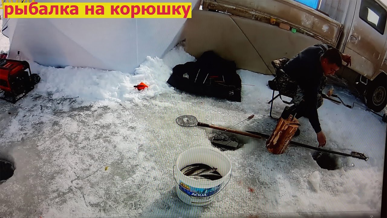 Рыбалка на корюшку  Джаорэ  Часть 3