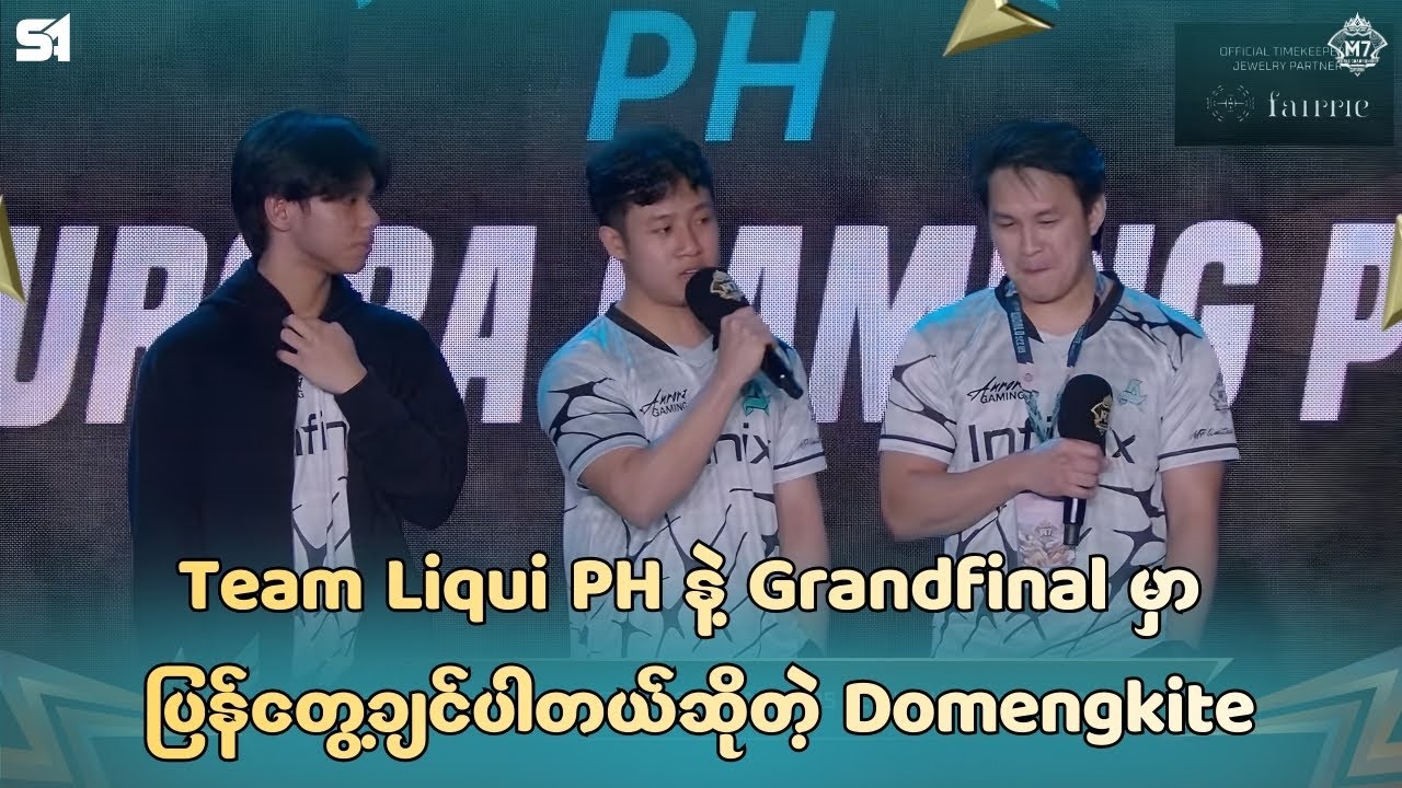 domengkite говорит, что хочет снова увидеть Team Liquid PH в финале.