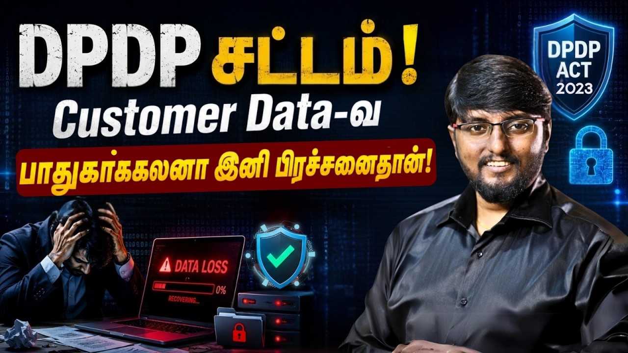 What is Digital Personal Data Protection(DPDP) Act?