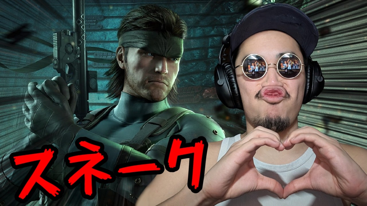 【R6S】シージにスネークが来るぞ！！！！！！
