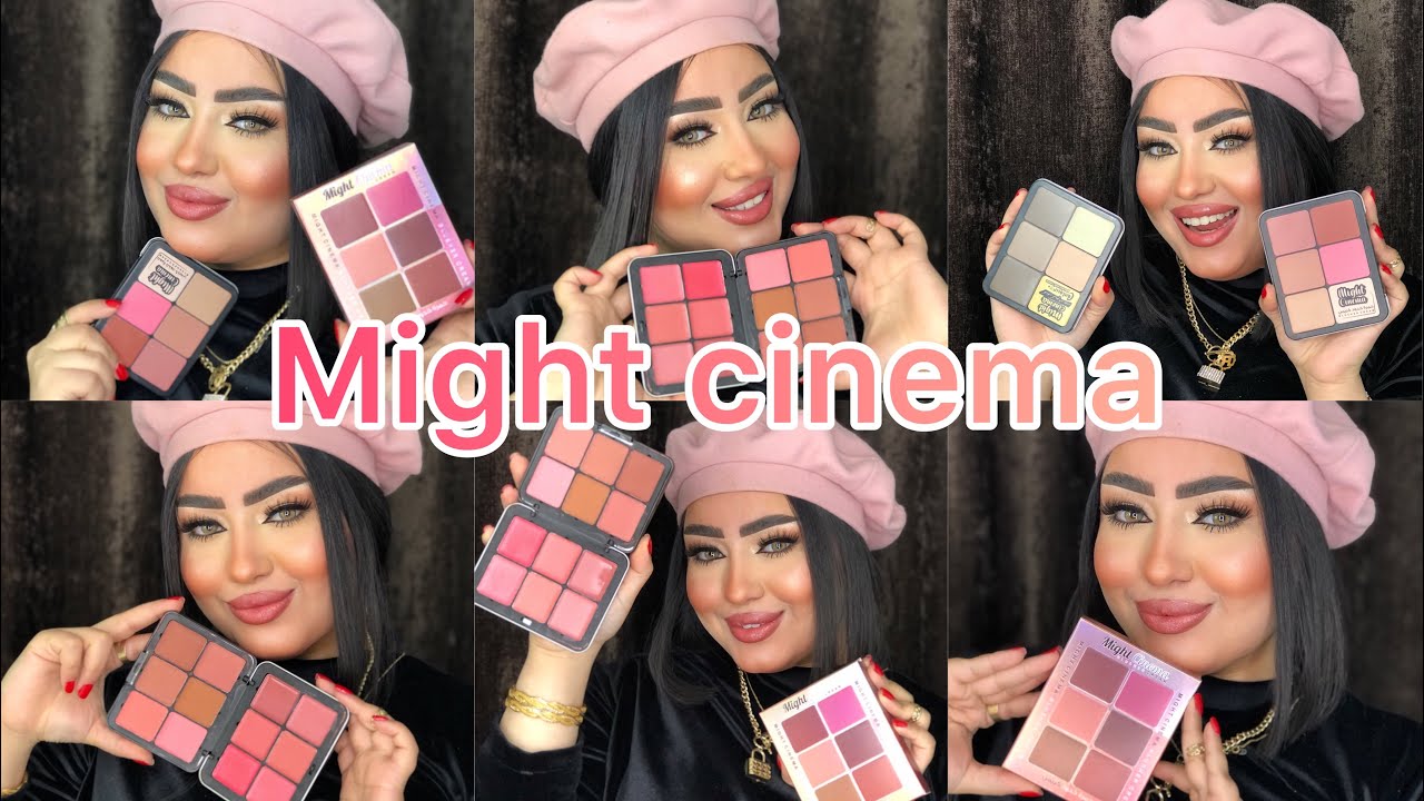 الجديد شديد من مايت سينما 😜باليت بلاشر مايت سينما الجديدة 🥳مايت سينما بتعمل عظمه 🤗