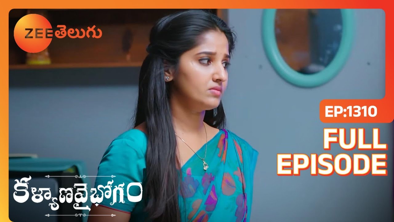 Prem అరెస్టు చేయబడాడు | Kalyana Vaibhogam | Full Ep. 1310 | ZEE Telugu