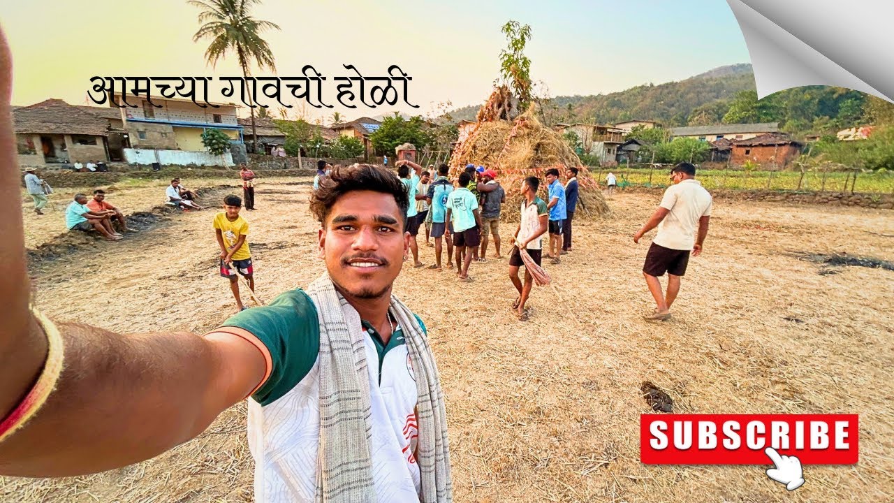 आमच्या गावचा शिमगा होळी । कोकणातील पारंपरिक होळी। कोकणात होळी कशी साजरी केली जाते 😍