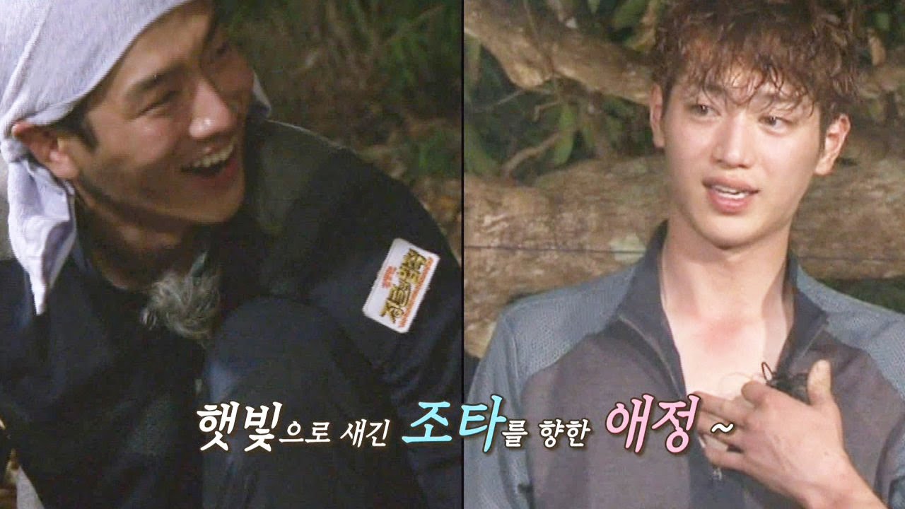 서강준, 빨갛게 탄 하트 가슴 “조타 생각에” 브로맨스 ‘폭발’ @정글의 법칙 207회 20160401