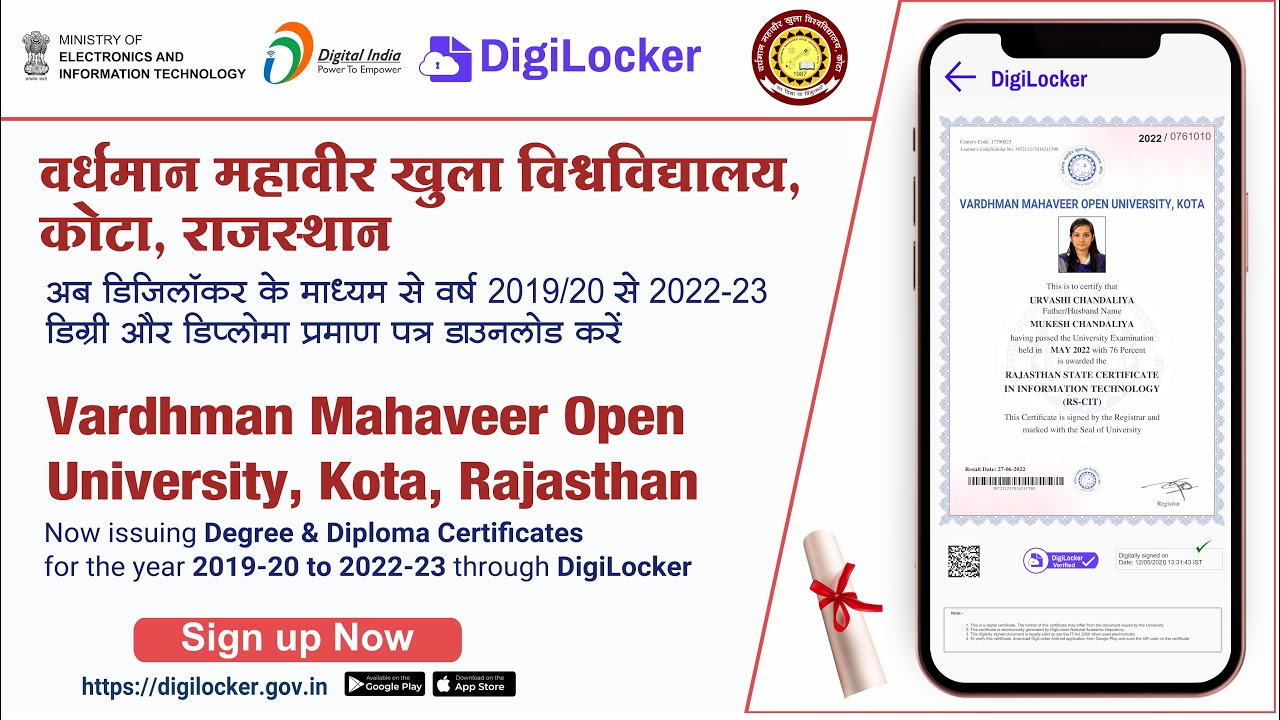 Vardhman Mahaveer Open University, Kota,  Degree & Diploma Certificates Downlond in Digilocker