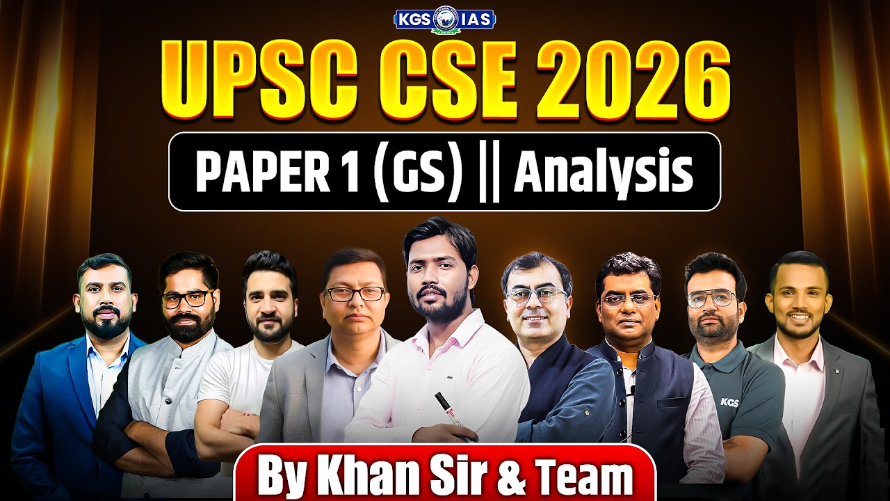 UPSC CSE 2026 Paper 1 | General Studies Answer Key Discuss | Paper 1 Analysis | KGS IAS English