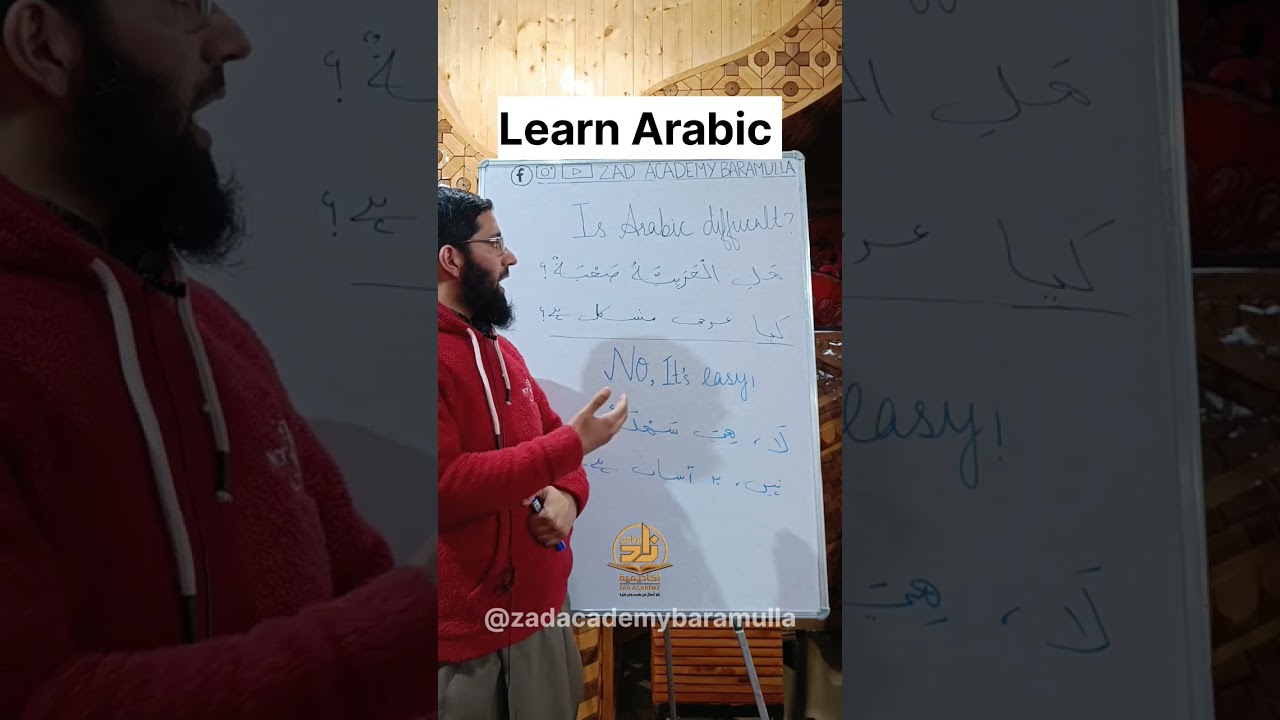 Learn Arabic with ZAD #learnarabic #arabiclanguage #arabic #quran #arabicclass #deen #القرأن #islam