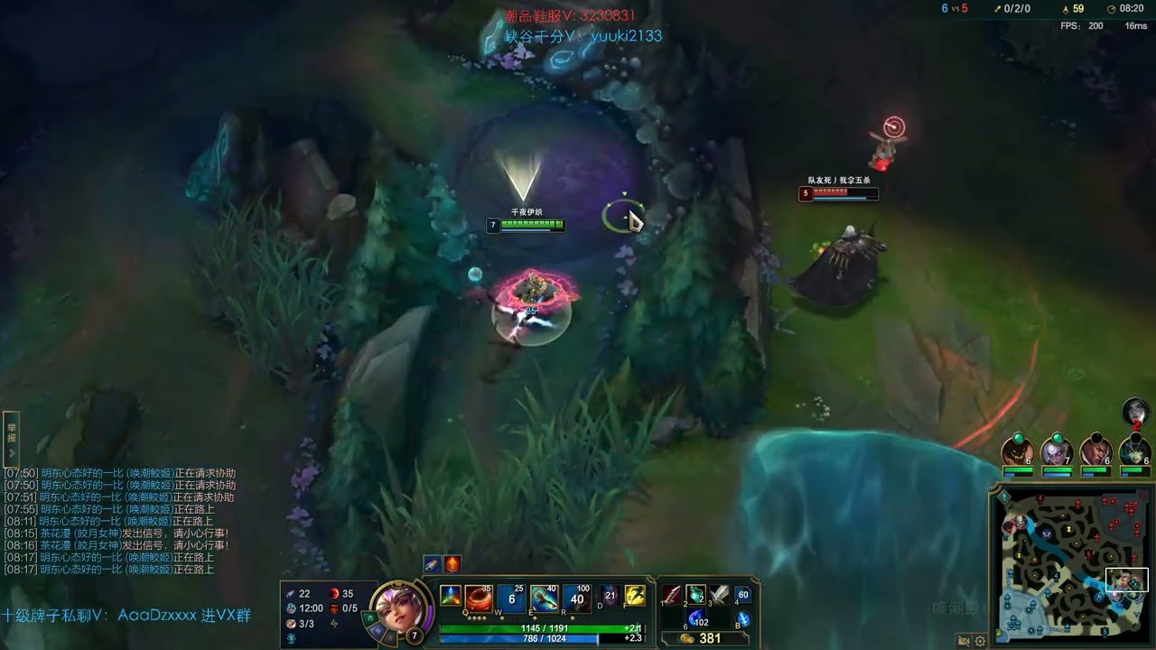 Beifeng Qiyana vs Zoe CN server D1