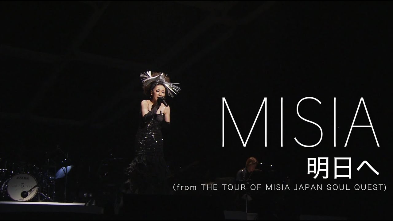 MISIA「明日へ」（from THE TOUR OF MISIA JAPAN SOUL QUEST）