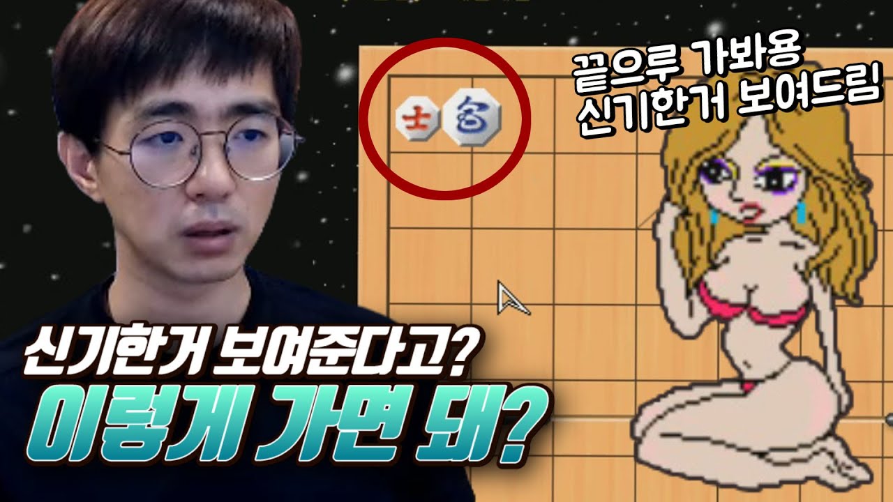 [케인] 알까기 고인물의 사기 200706
