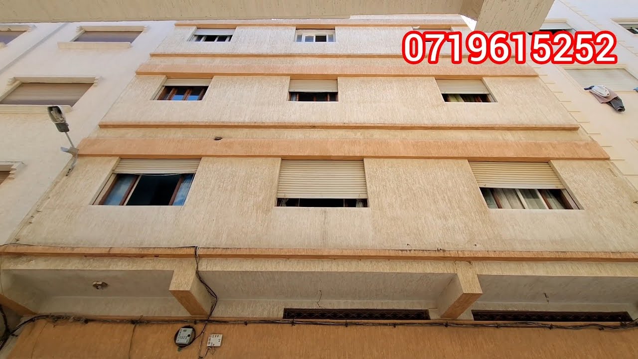 دار للبيع 🏠 برانص حومة جبل ⛰️ طارق 2 وجيهات الهاتف 📱 ☎️  0719615252