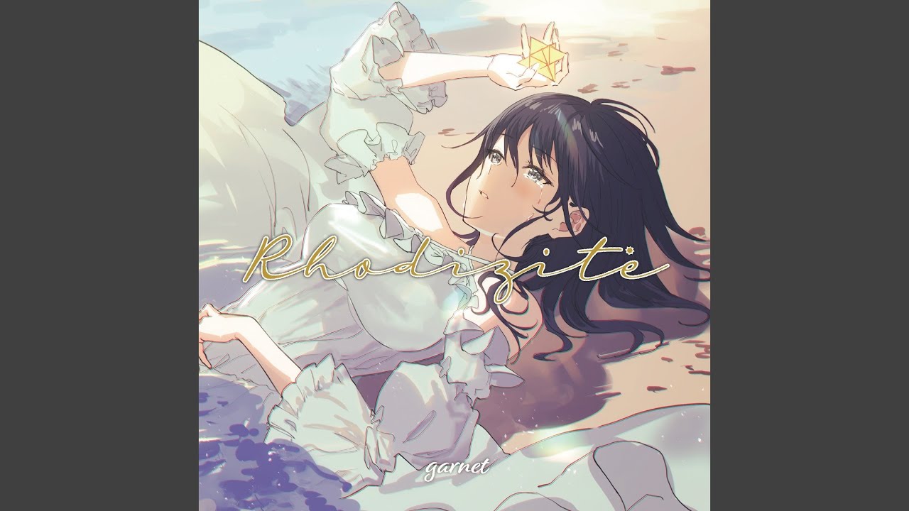 petalite