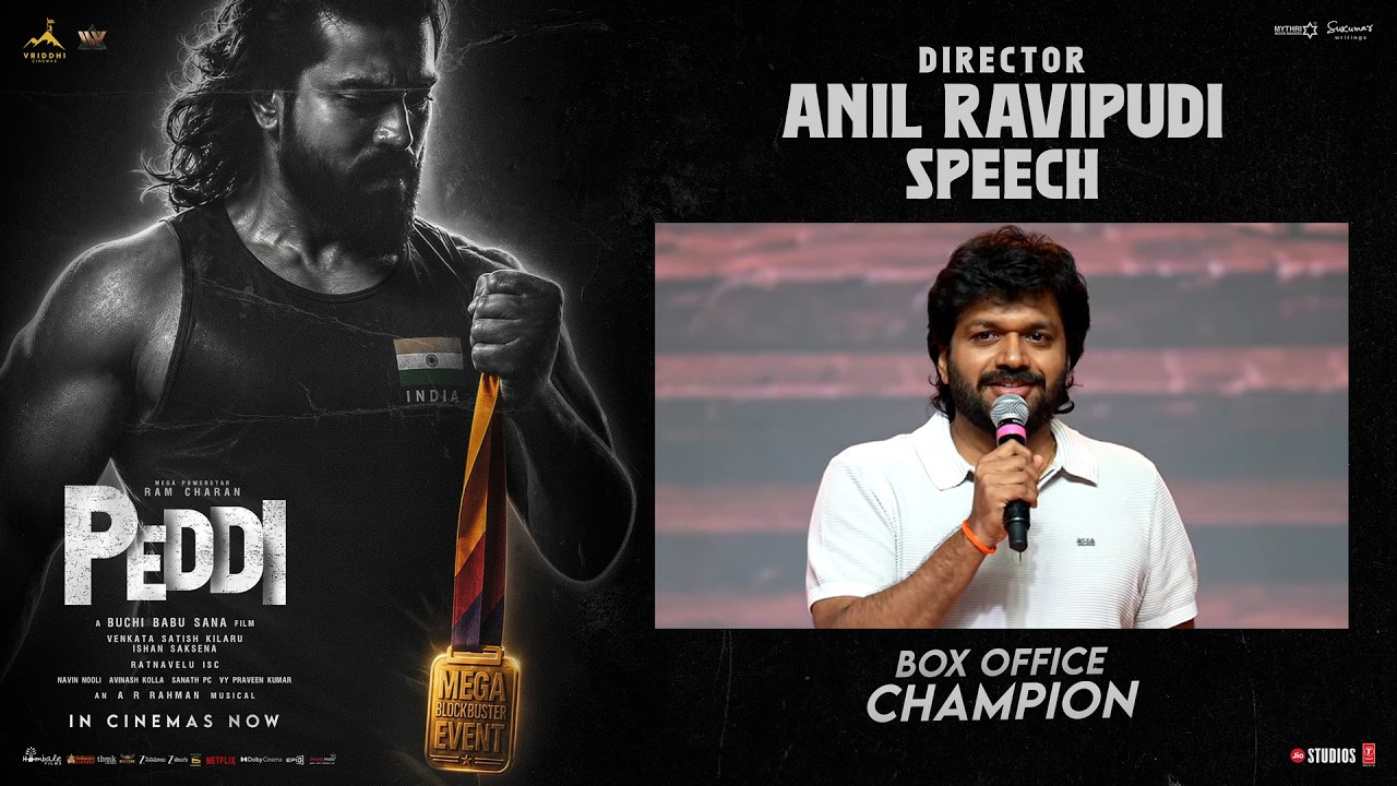 Director Anil Ravipudi Speech | PEDDI Mega Blockbuster Event | Ram Charan | Buchi Babu Sana
