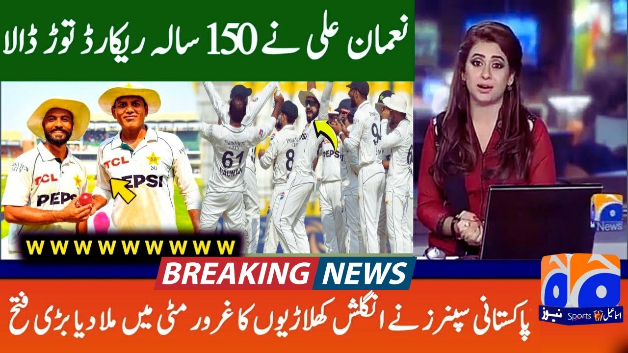 Indian media shocked on Pakistan historical match win vs England | Sajid khan and numan ali bowling
