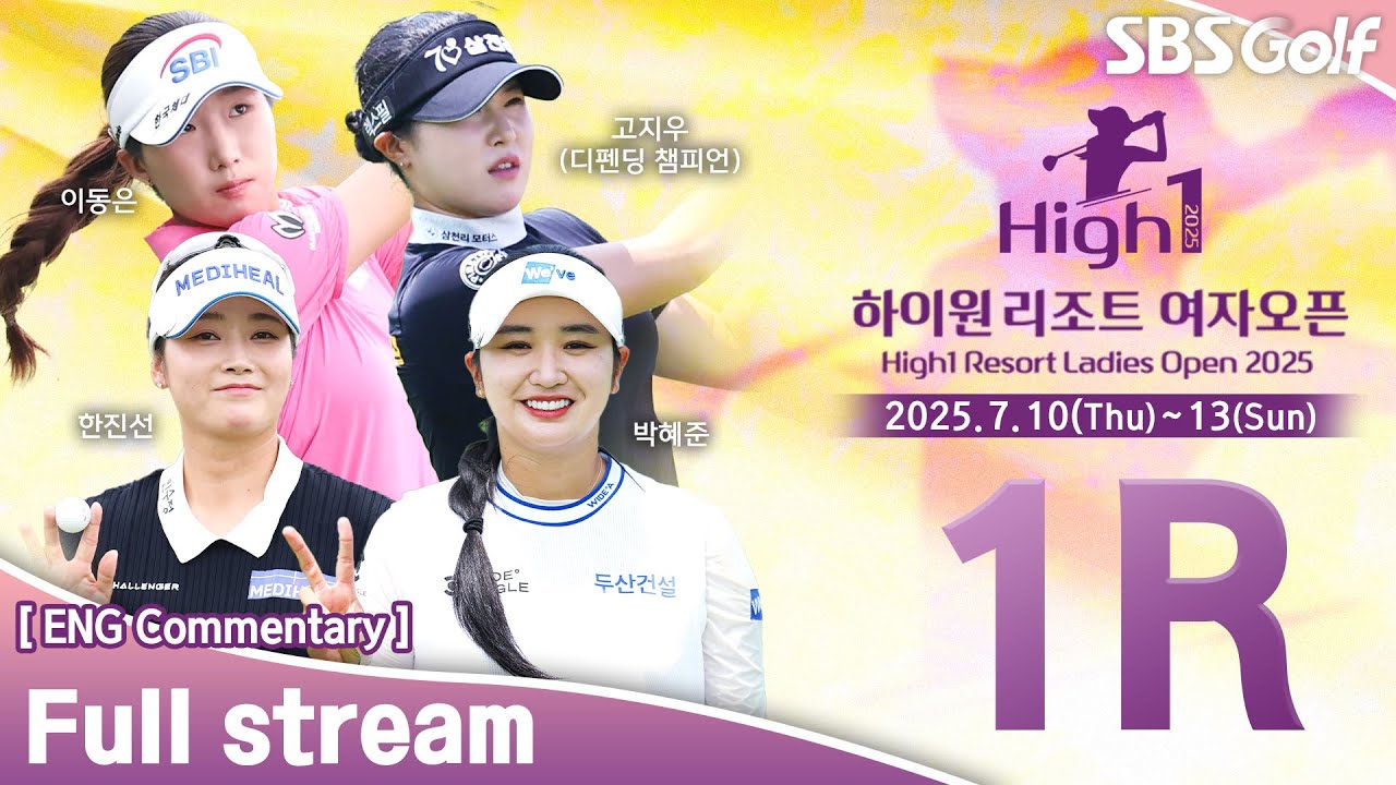 [KLPGA 2025] High1 Resort Ladies Open 2025 / Round 1 (ENG Commentary)