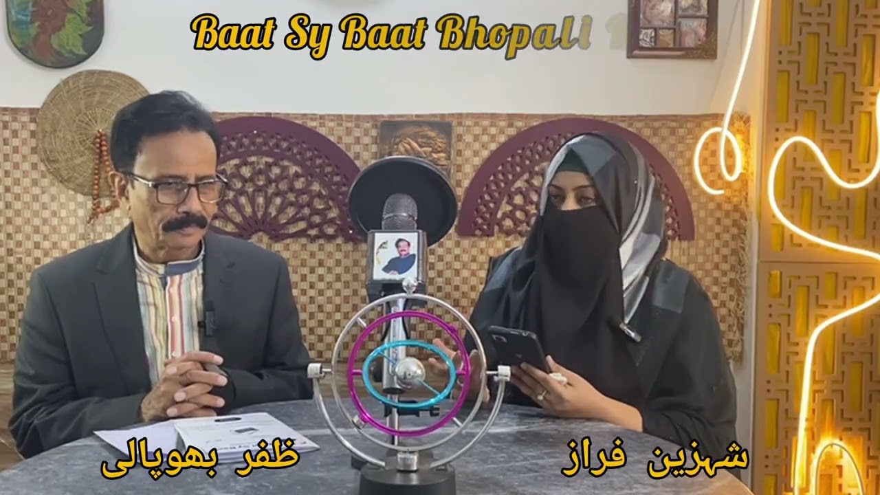 Baat Sy Baat Bhopali K Sath | with Shehzeen Faraz ✍️ 
