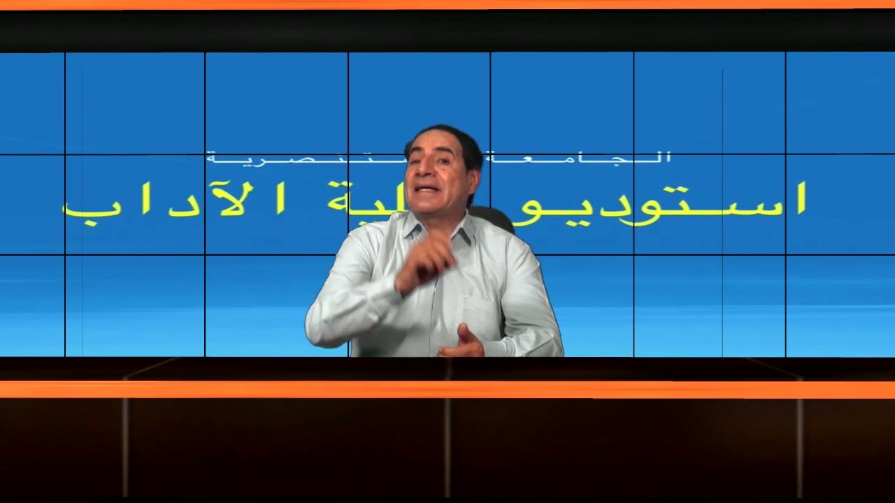 م.د. عدنان لفته منان كيفية كتابة التحقيق الصحفي مرحلة ثانية قسم الاعلام
