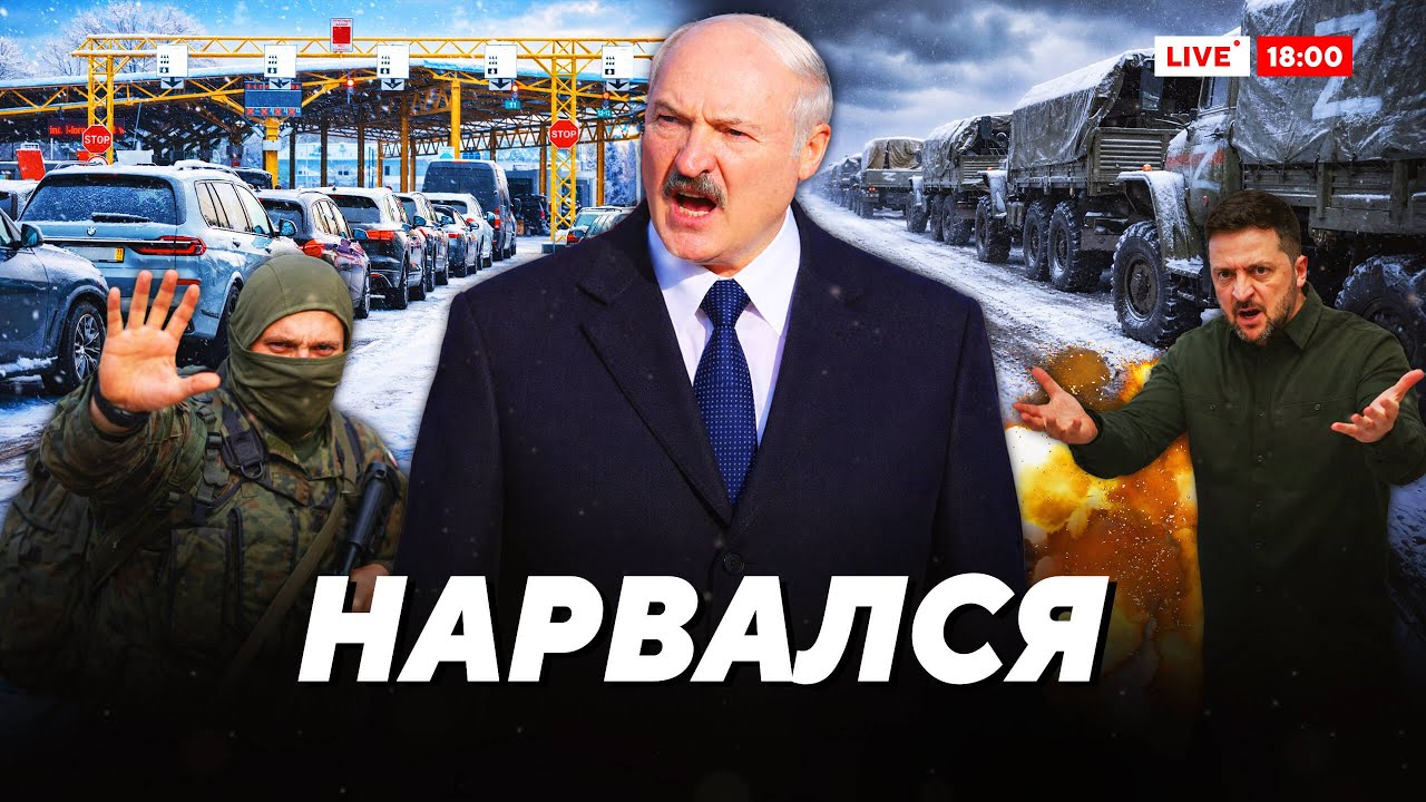 Терпение кончилось! Новые угрозы: Лукашенко поставили перед фактом. Поможет ли Трамп? / Итоги недели