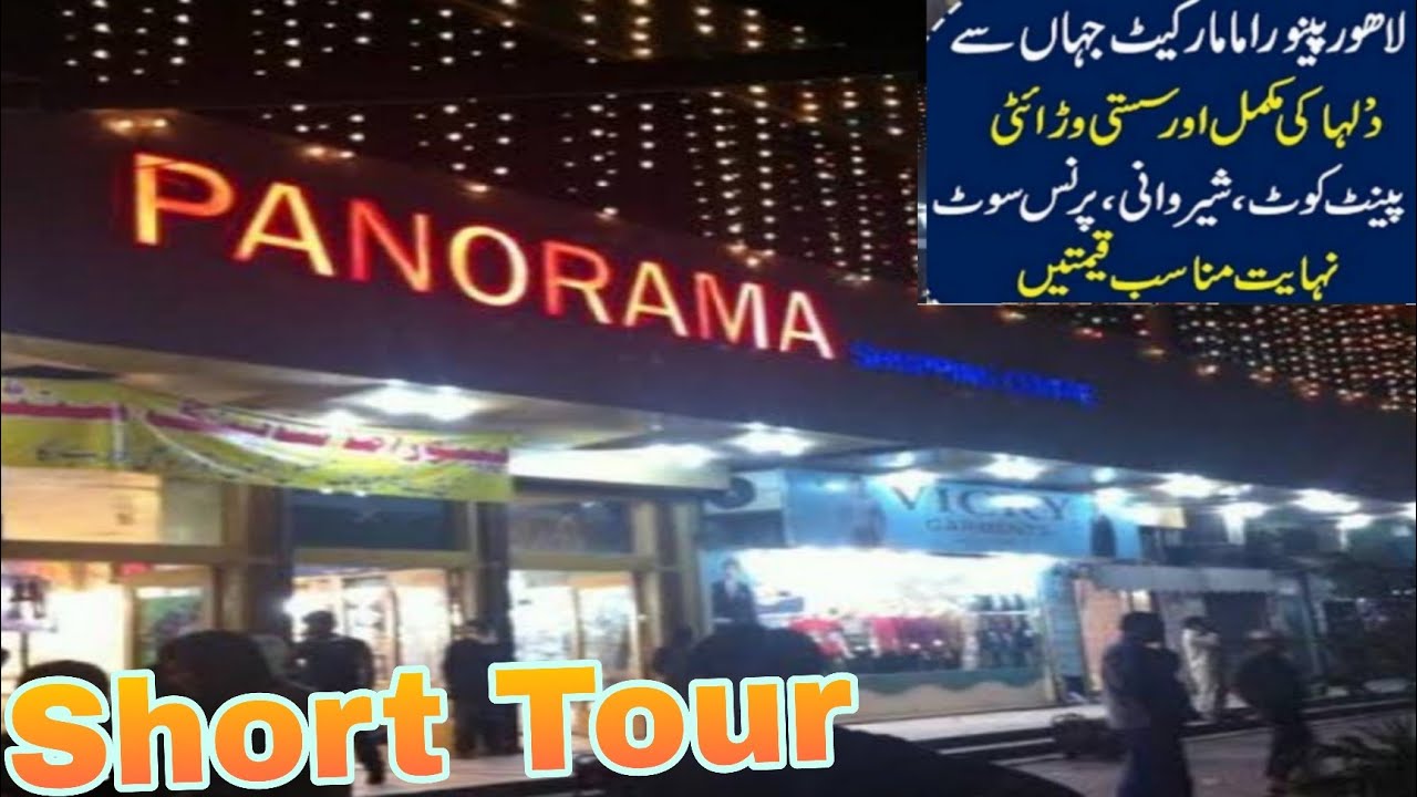 CHEAP MENs SUITING FORMAL AND CASUAL  PANORAMA MARKET SHOPPING VLOG LAHORE  Mall Road lahore