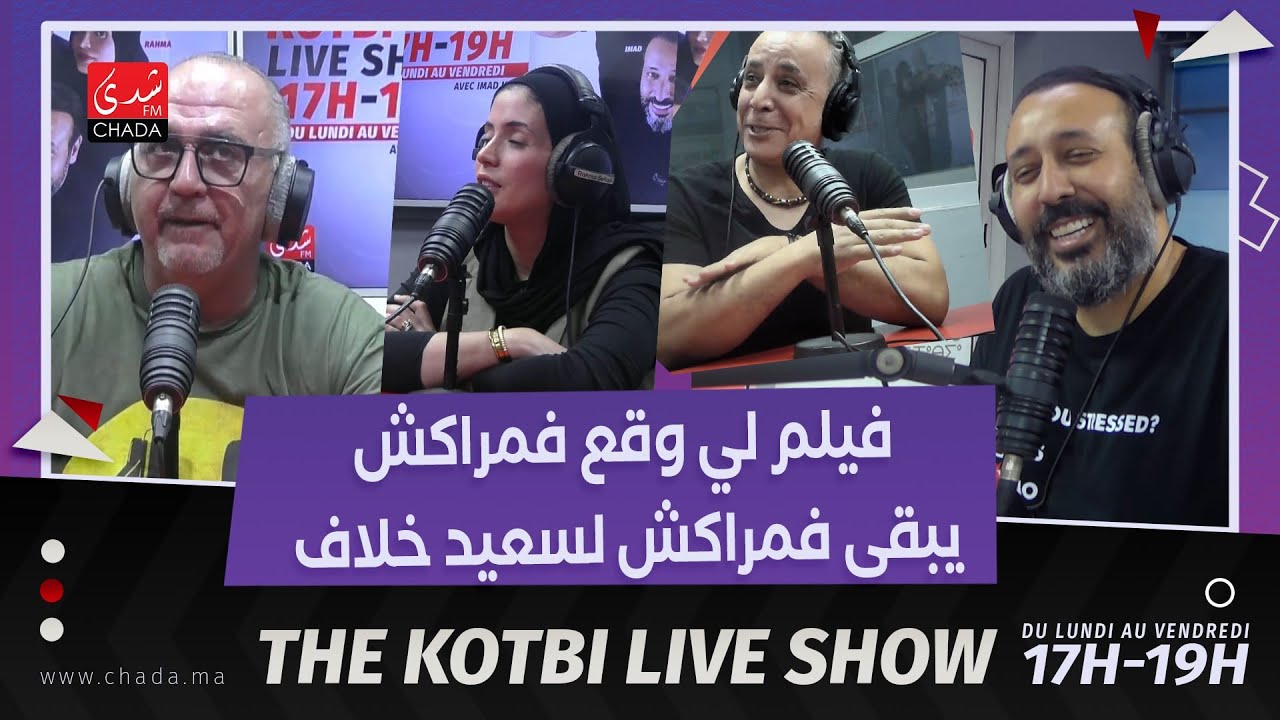 فيلم 