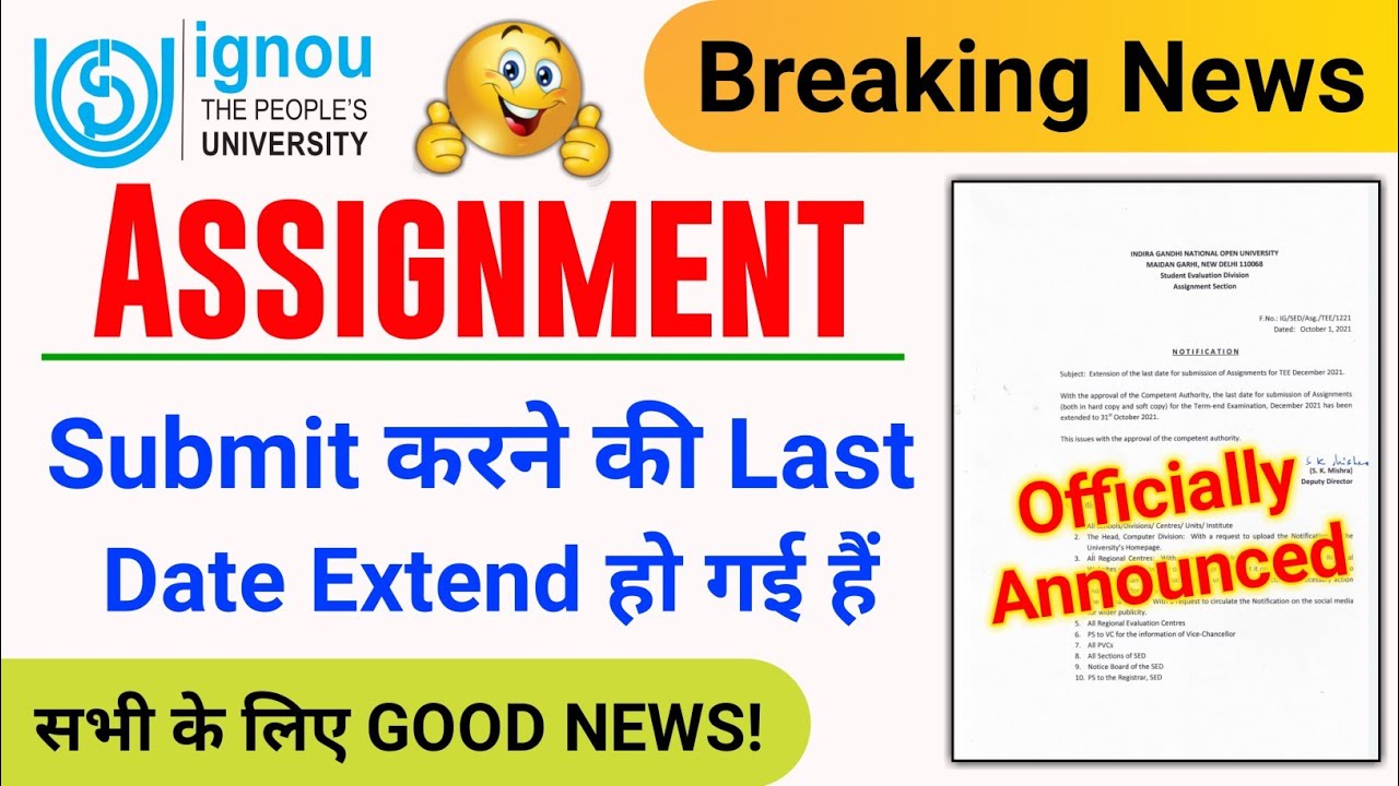 (Breaking News) Assignment Submission Last Date Extended | IGNOU Assignment Submit Last Date 2021