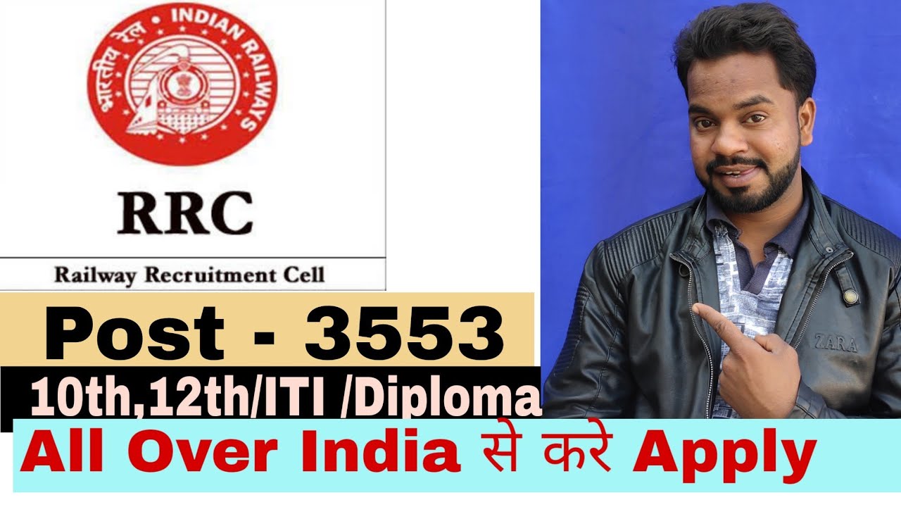 #RRC #Railway_Vacancy #2020_Total_3553 #10th/12th/ItI/Diploma/Degree All Branches