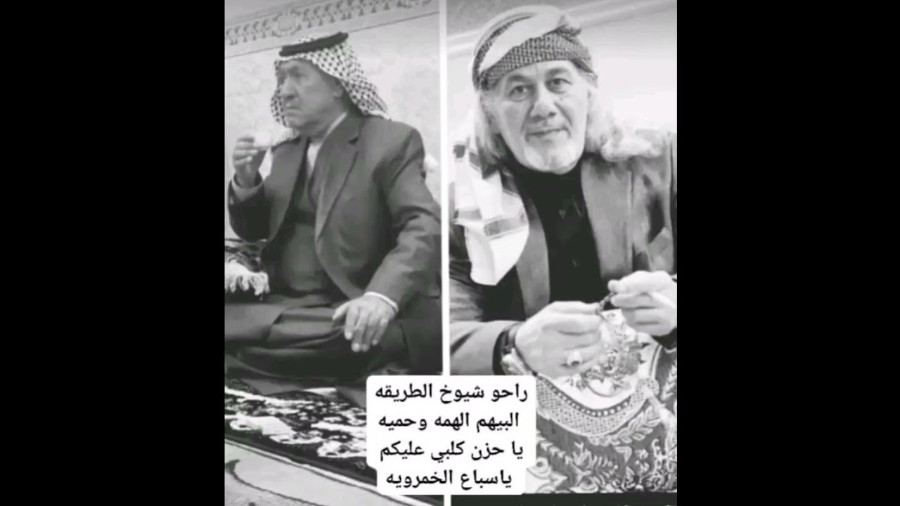 مديح حزين بحق الشيخين الشيخ علي الصاحب والشيخ اسماعيل الصاحب