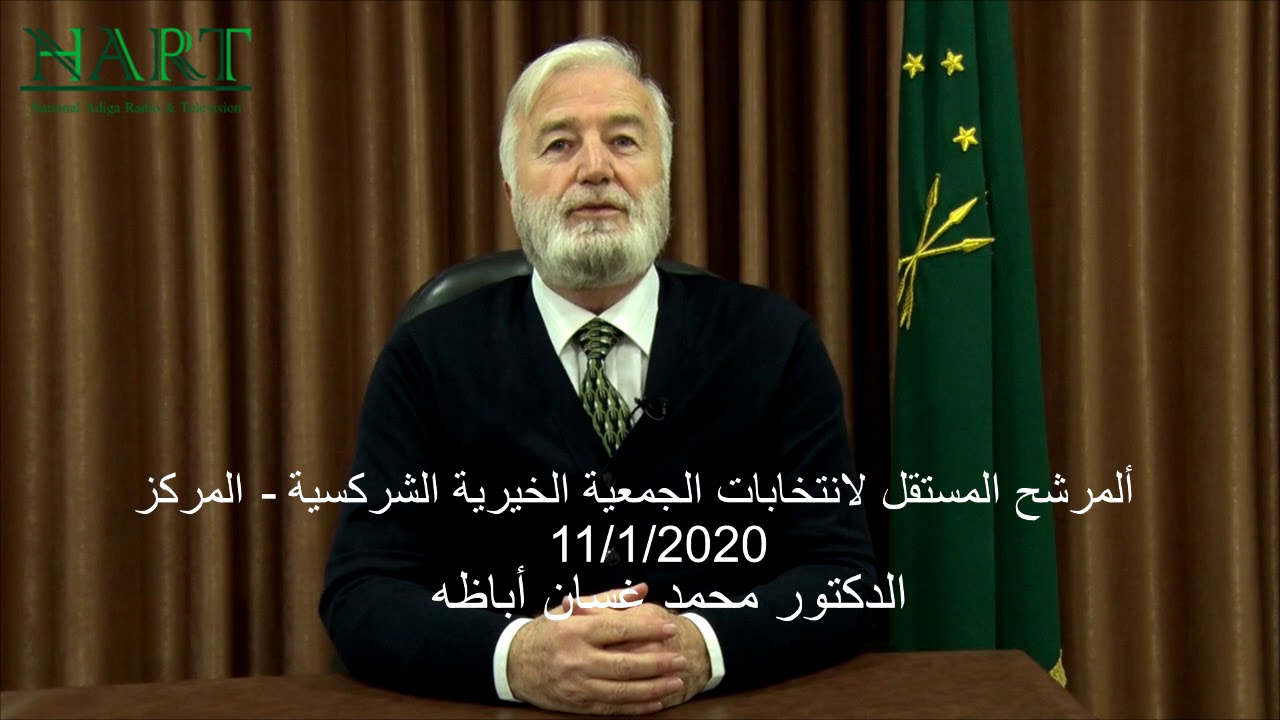 dr Mohd Gassan Abaza Elections 2020 speech