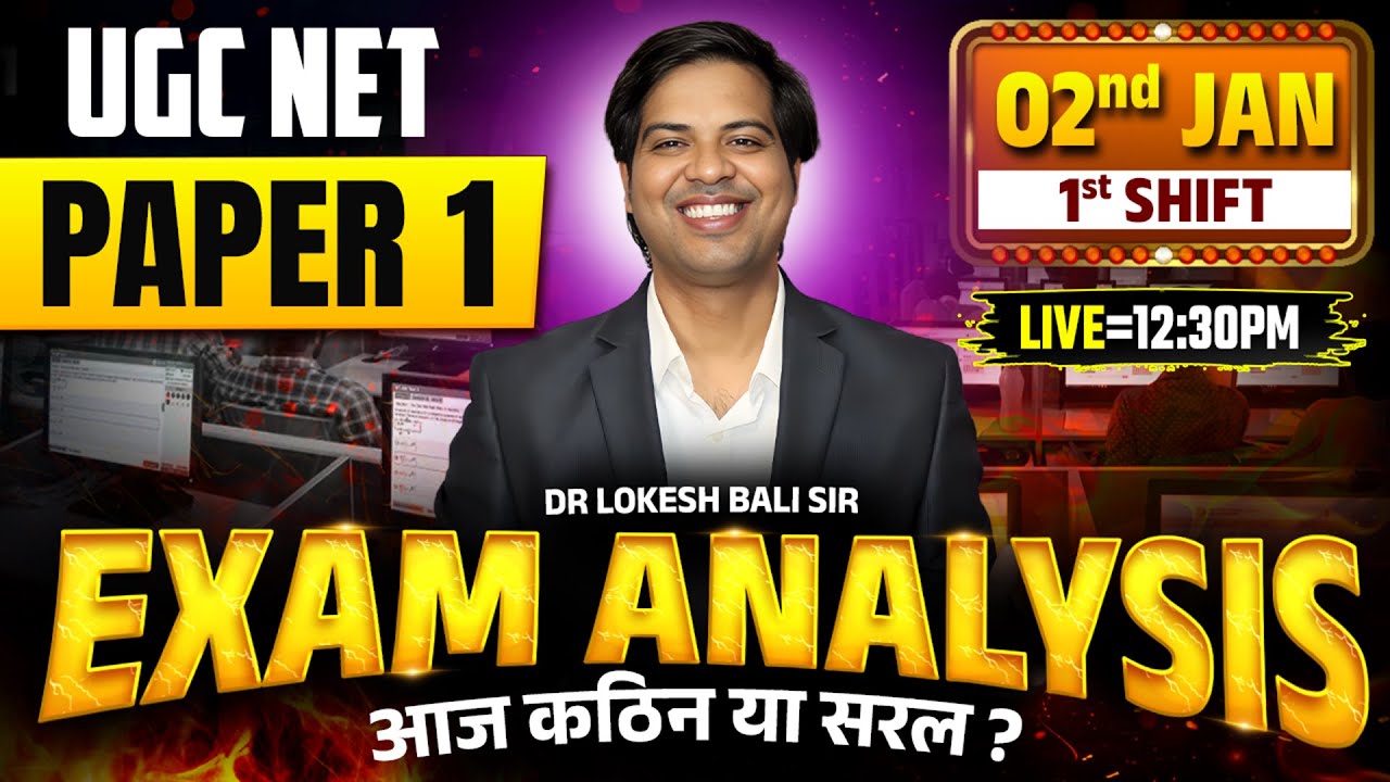 UGC NET Exam Analysis | 2 January 1st Sift | UGC NET Paper 1 Exam Analysis Dec 2026