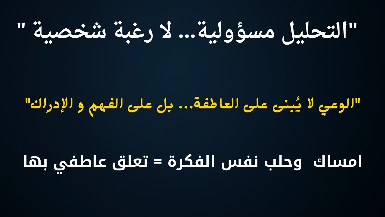 لا للهبد . الرصاصة الفضية لا  تقبل الا الحقيقة فقط . لماذا بعض الناس  تحب انكار الحقائق ؟