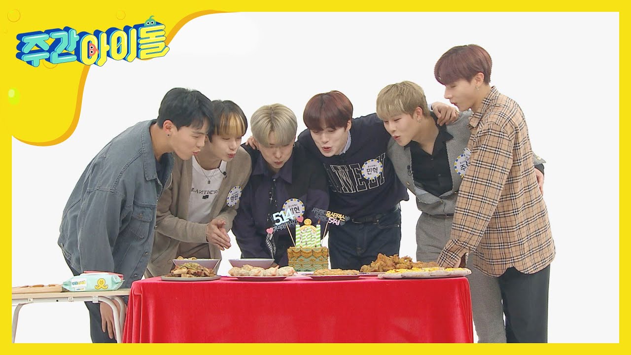 [Weekly Idol] 잔을 들어 건배! 몬스타엑스 데뷔 5주년 파티♥ l EP.459 (ENG/CHN)