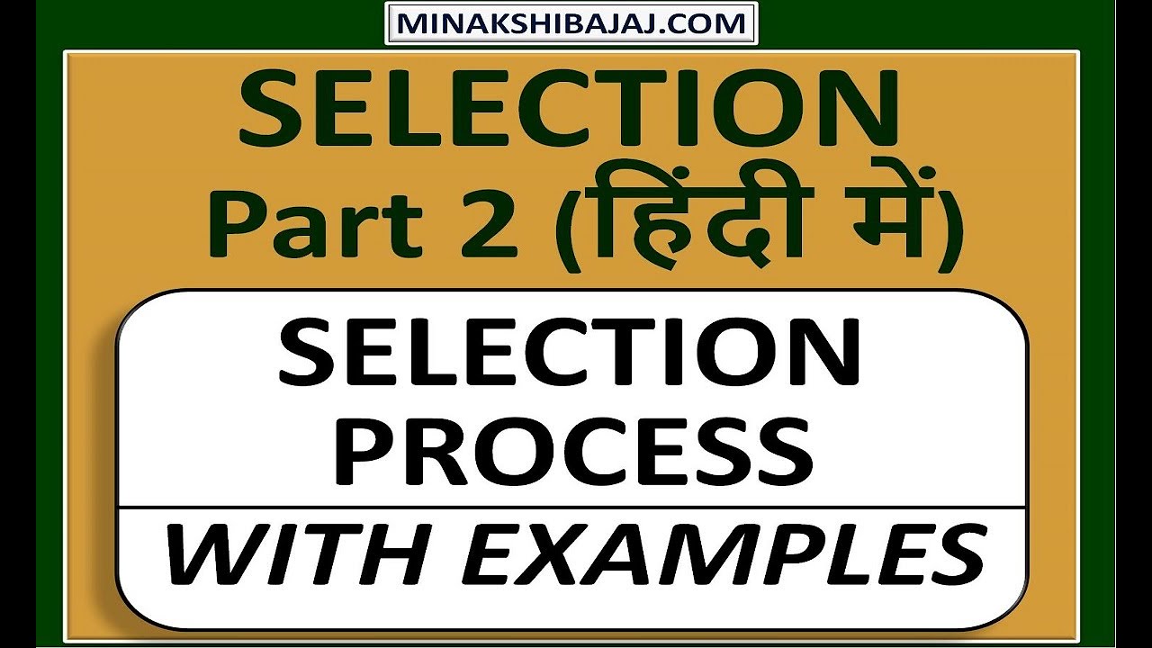 Selection || Selection process in Human Resource Management (IN HINDI) Part 2