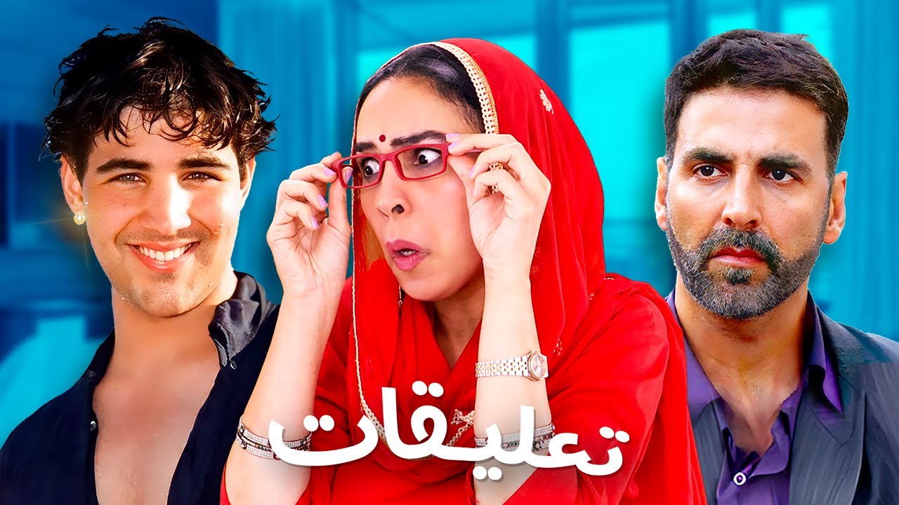 كيف تدمر مشوار نجم هندي مشهور بعد فضيـ.ـحة إبنه