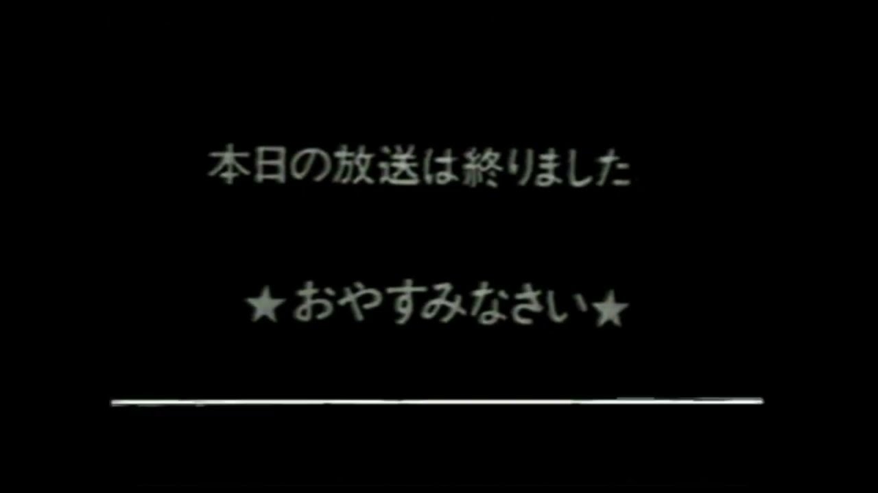 岡山放送 OHK CL集