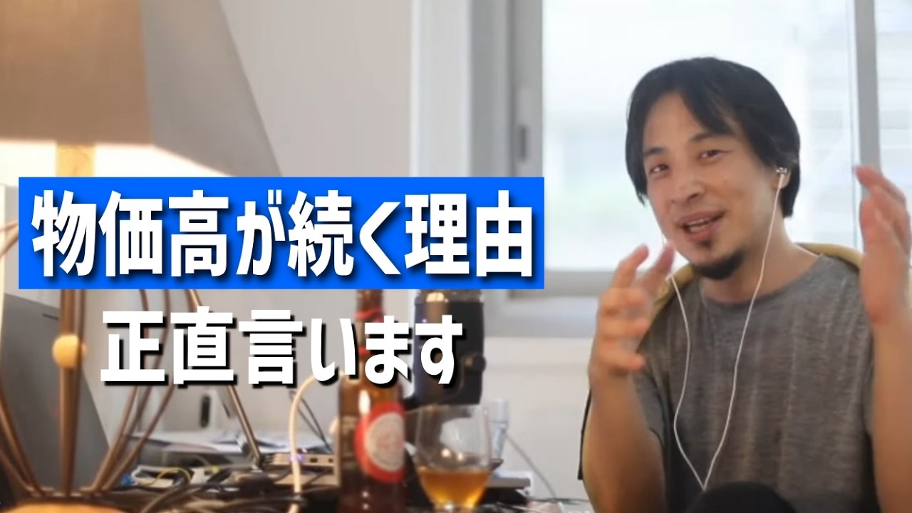 #724 円安・物価高。増える税収は「狙い通り」か？/日本の経済が改善する未来はある？/日本はいよいよ貧困国の仲間入り？etc.【睡眠用/作業用/聞き流し/最新】