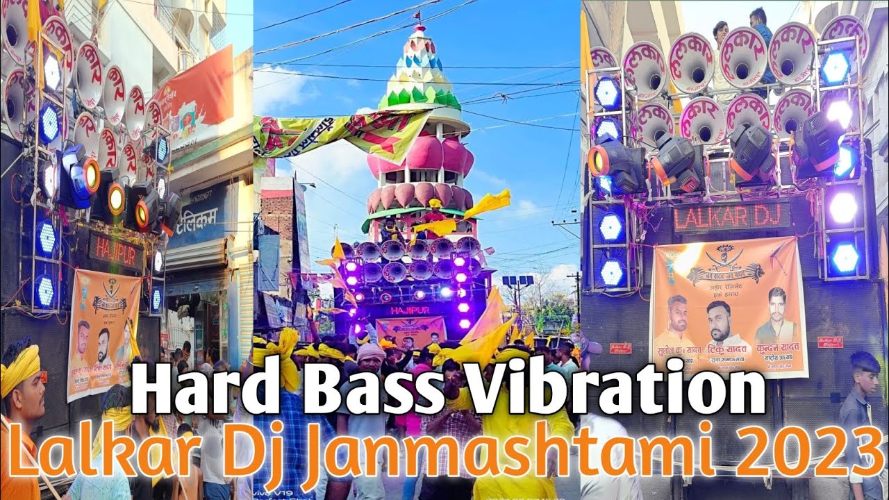 Lalkar Dj Dhamaka Janmashtami 07/09/23 Hard Bass vibration Dj Sound Lalkar Dj Hajipur