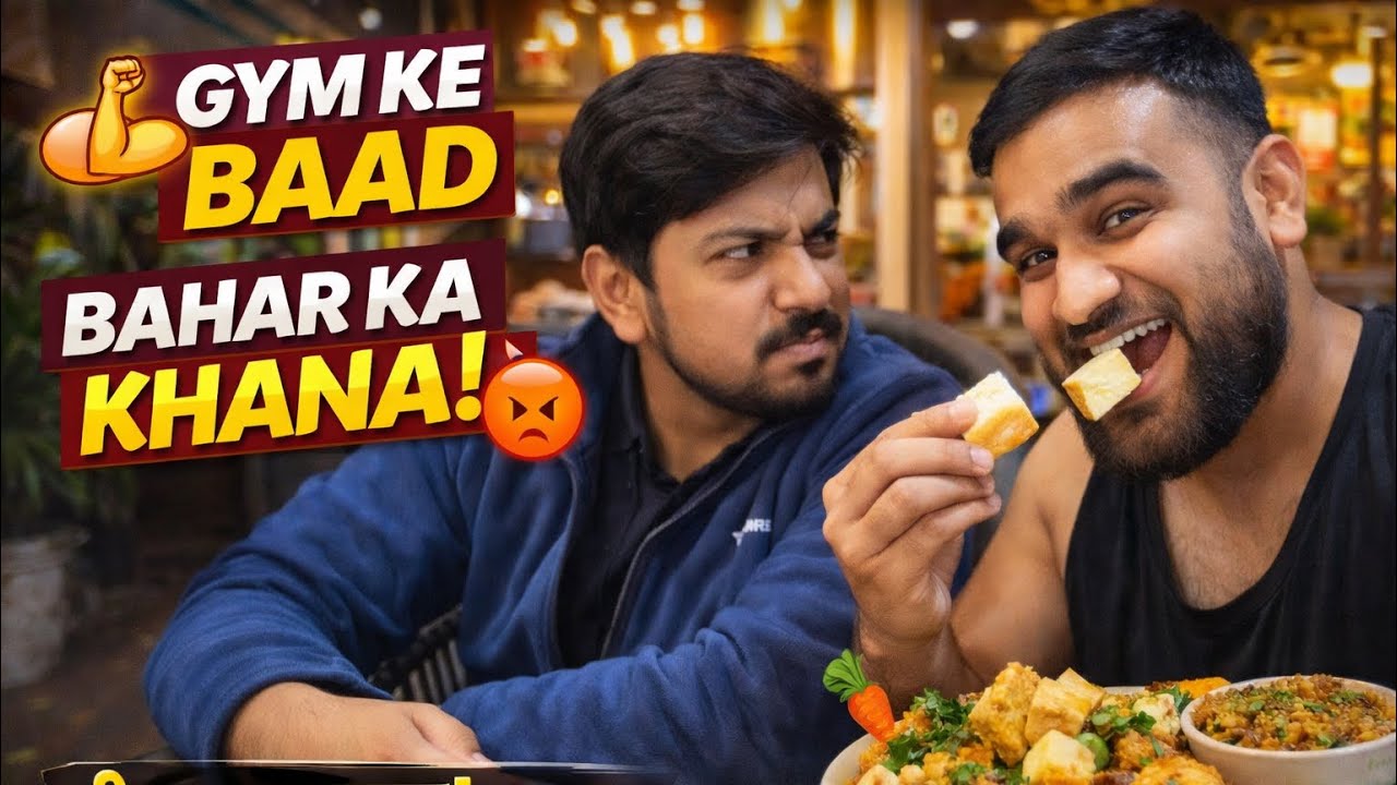 Daily Vlog #3 | Gym Ke Baad Bahar Ka Khana 😡🥗 | Cheat Meal After Workout