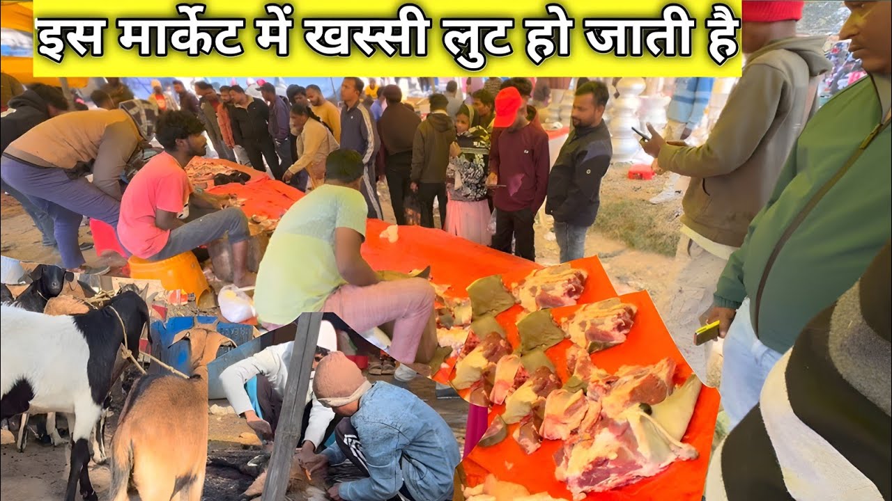 इस