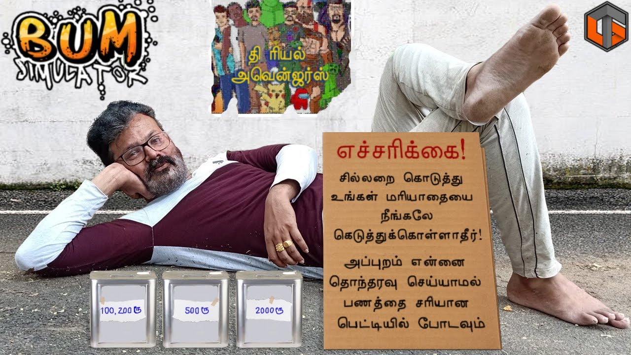 பிச்சைக்காரன் Bum Simulator #2 Live Tamil Gaming