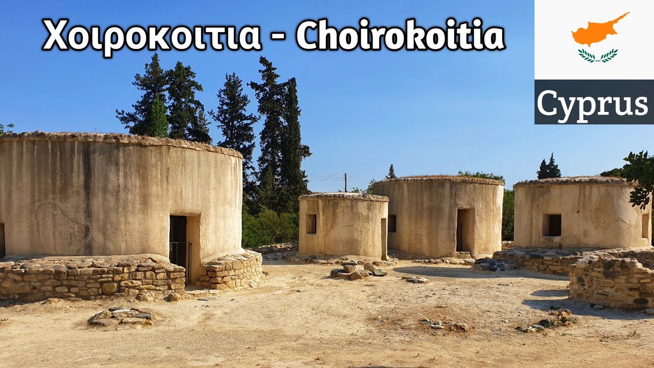 Choirokoitia Neolithic settlement Cyprus - &Chi;&omicron;&iota;&rho;&omicron;&kappa;&omicron;&iota;&tau;ί&alpha; &Kappa;ύ&pi;&rho;&omicron;&sigmaf;