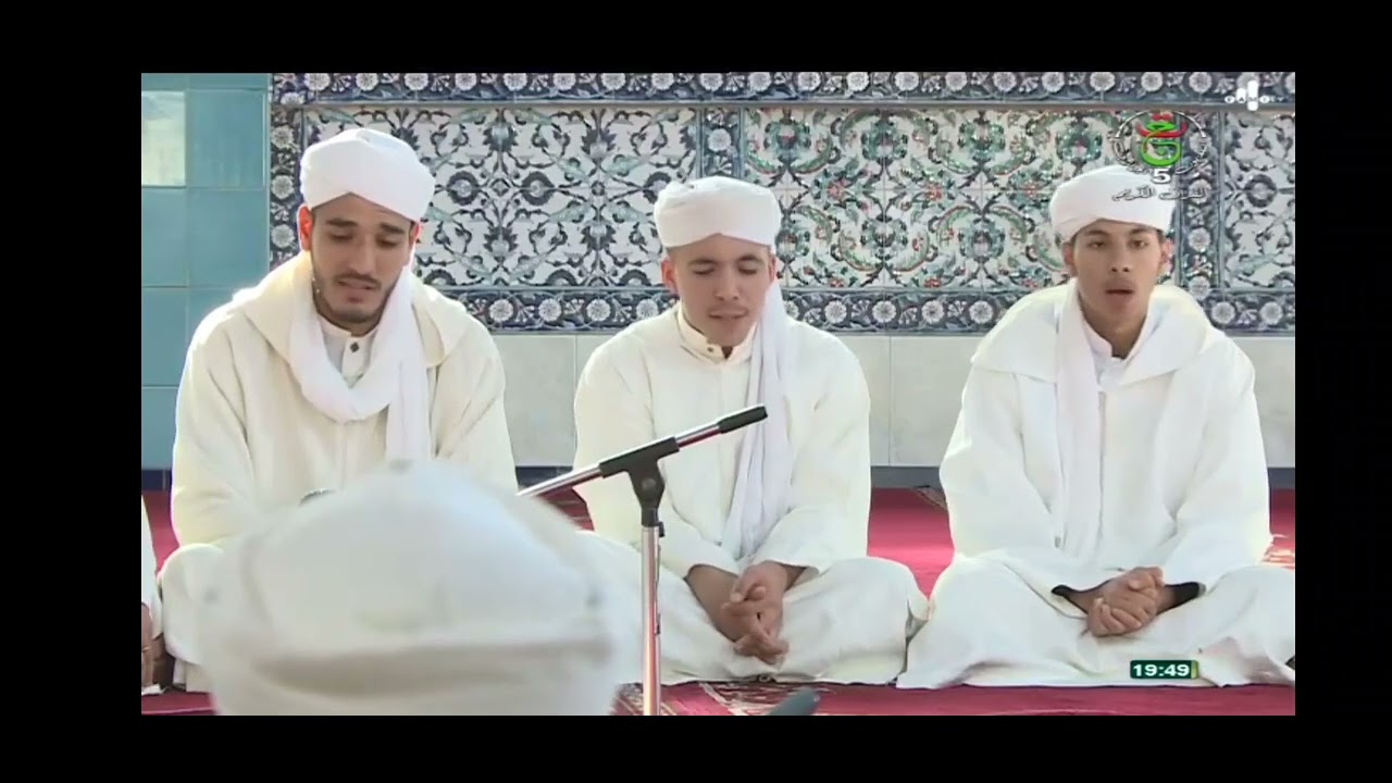 QURAN 