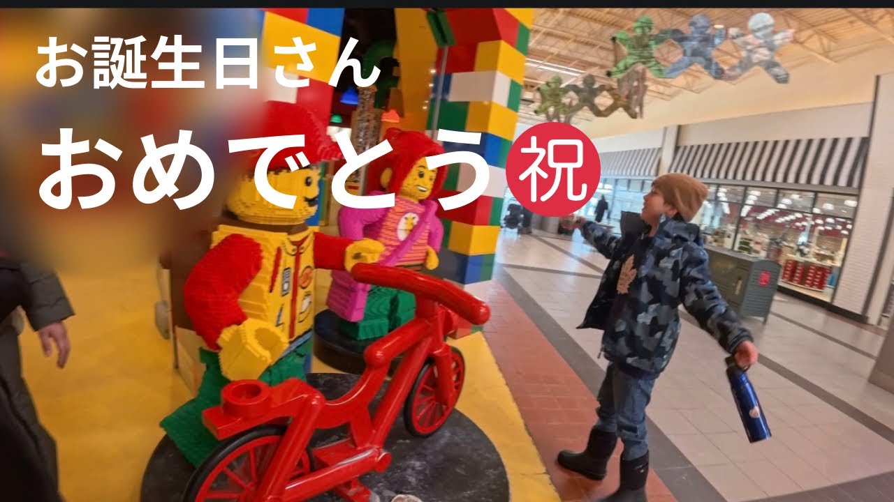 【カナダ🇨🇦生活】　息子の誕生日はサプライズでお祝い☆日本🇯🇵みたいな焼き肉食べ放題