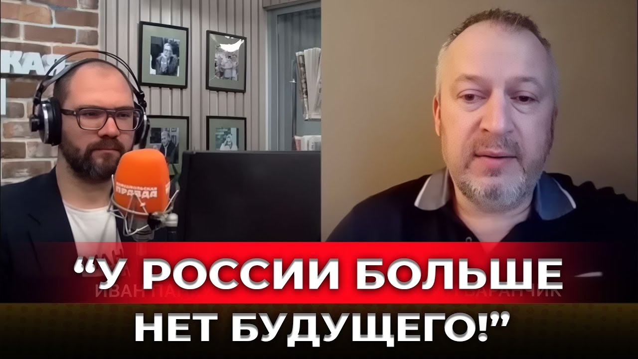 «ДЕНЬГИ ПОЙДУТ НА ВСУ»: в радиоэфире пугают конфискациями имущества россиян в ЕС!